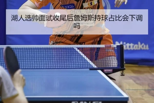 hu-ren-xuan-shuai-mian-shi-shou-wei-hou-zhan-mu-si-chi-qiu-zhan-bi-hui-xia-tiao-ma-2-678.jpg